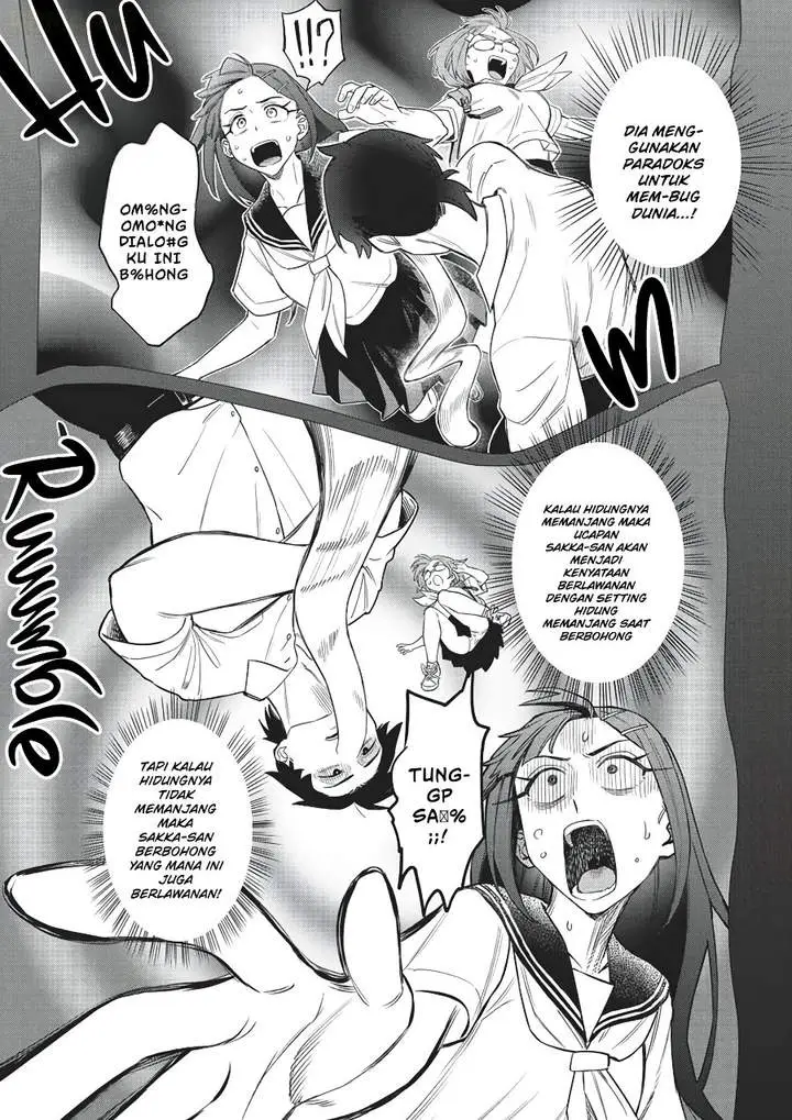 image-komik-deochi-mitaina-settei-wo-fuyo-shite-kuru-henshuu-no-aira-senpai-chapter-3-22/26