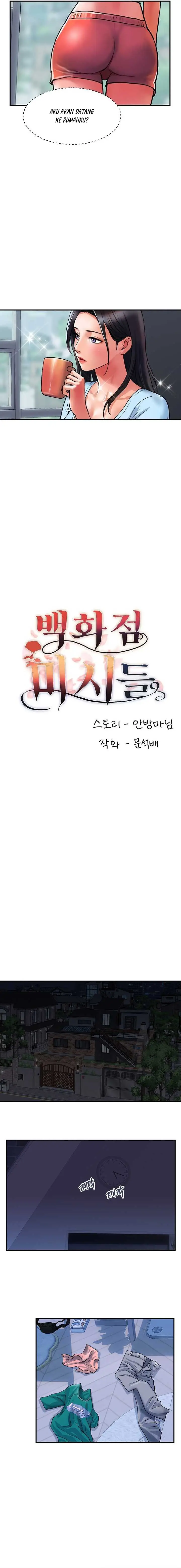 image-komik-department-store-ladies-chapter-14-4/17