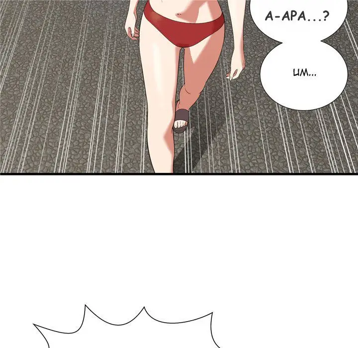 image-komik-depths-of-hell-chapter-23-51/88