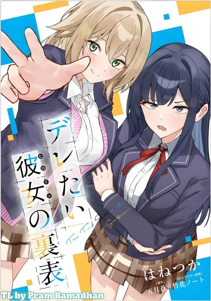 image-komik-deretai-kanojo-no-uraomote-chapter-1-0/50