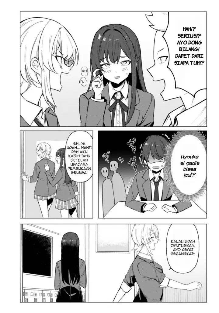 image-komik-deretai-kanojo-no-uraomote-chapter-1-20/50