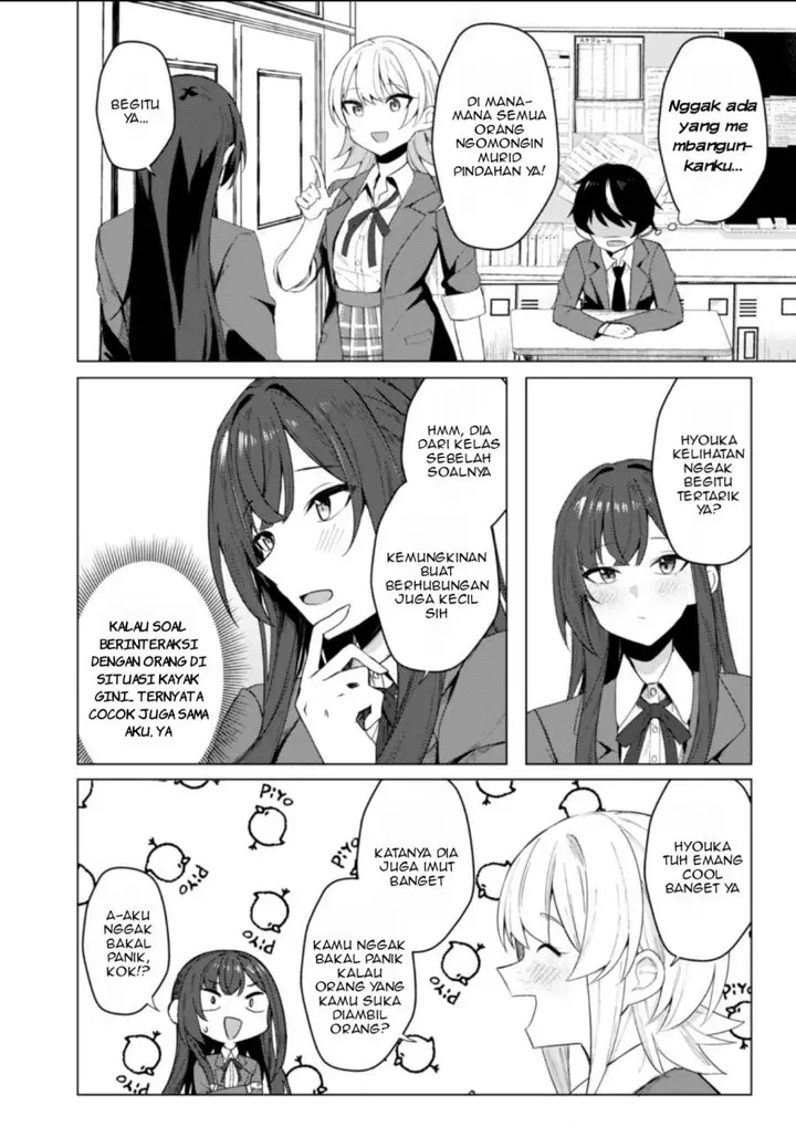 image-komik-deretai-kanojo-no-uraomote-chapter-1-46/50
