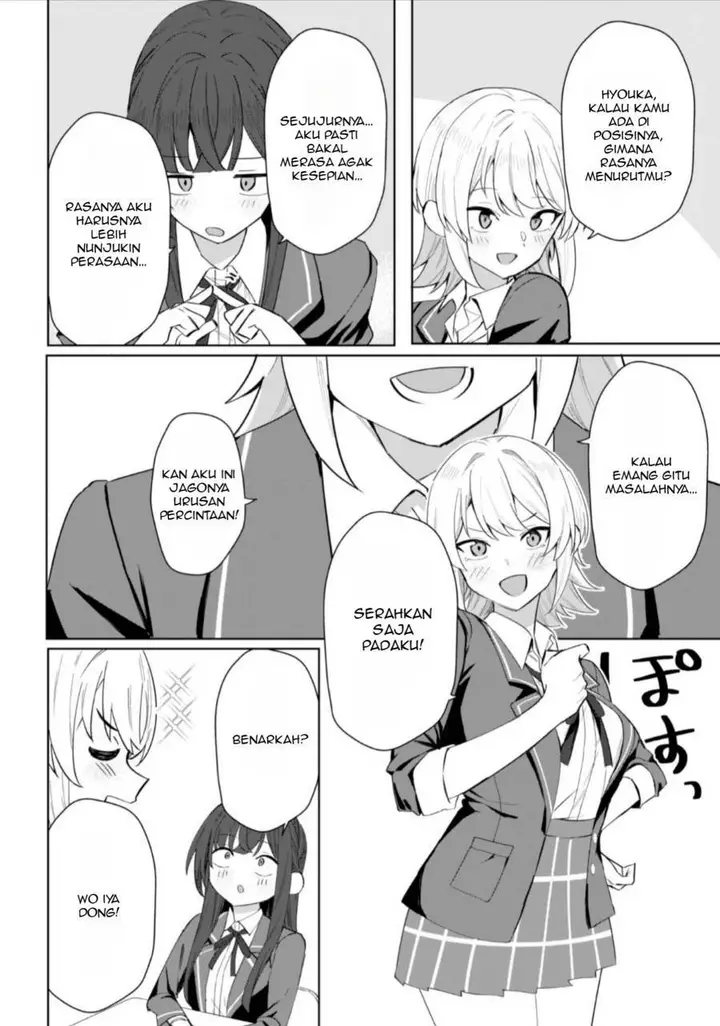 image-komik-deretai-kanojo-no-uraomote-chapter-3-14/27