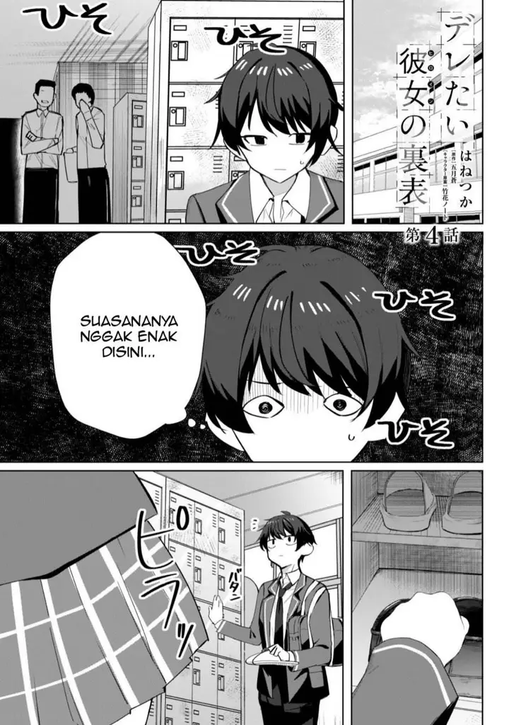 image-komik-deretai-kanojo-no-uraomote-chapter-4-1/31