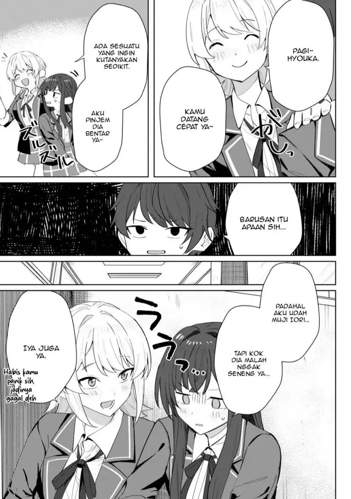 image-komik-deretai-kanojo-no-uraomote-chapter-4-5/31