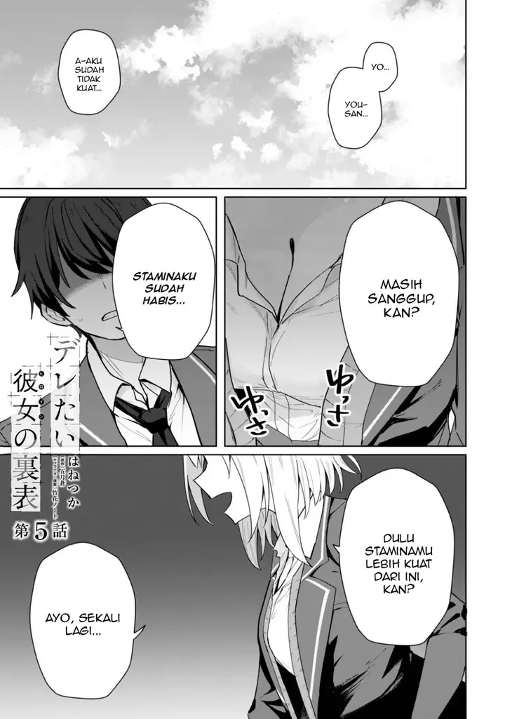 image-komik-deretai-kanojo-no-uraomote-chapter-5-1/36