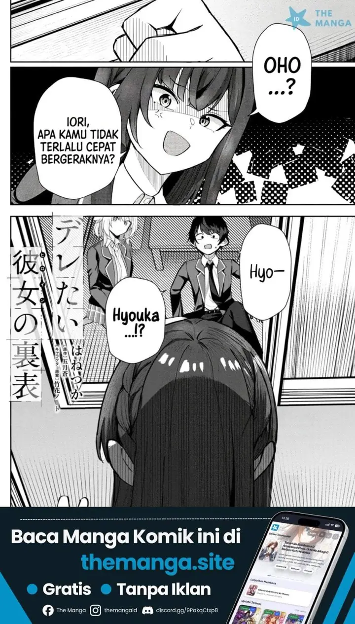 image-komik-deretai-kanojo-no-uraomote-chapter-6-0/25