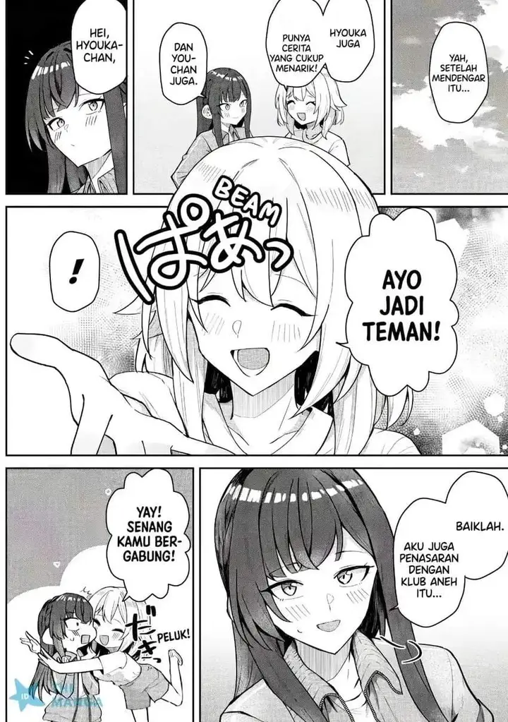 image-komik-deretai-kanojo-no-uraomote-chapter-7-5/23
