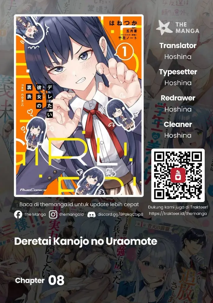 image-komik-deretai-kanojo-no-uraomote-chapter-8-0/23