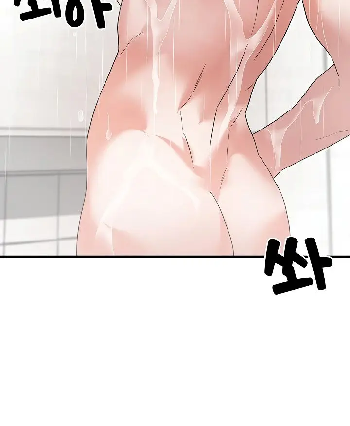 image-komik-desakan-si-raja-delusi-chapter-12-5/15