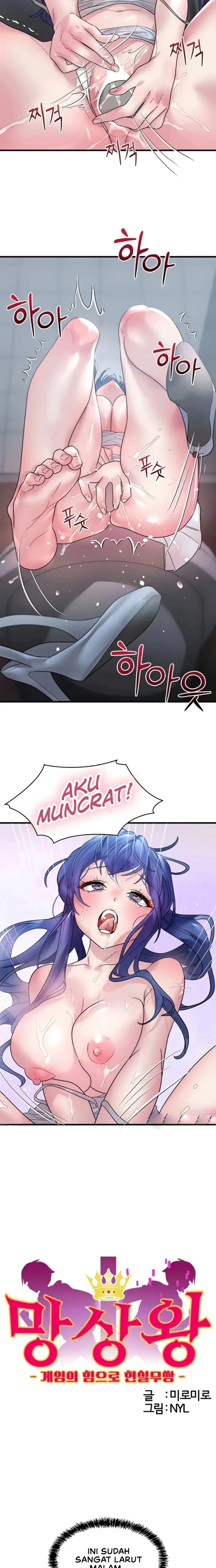 image-komik-desakan-si-raja-delusi-chapter-14-1/19