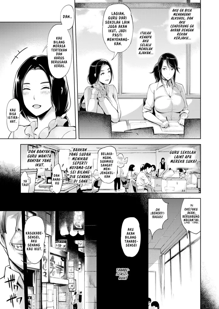 image-komik-desired-relationship-chapter-1-5/22
