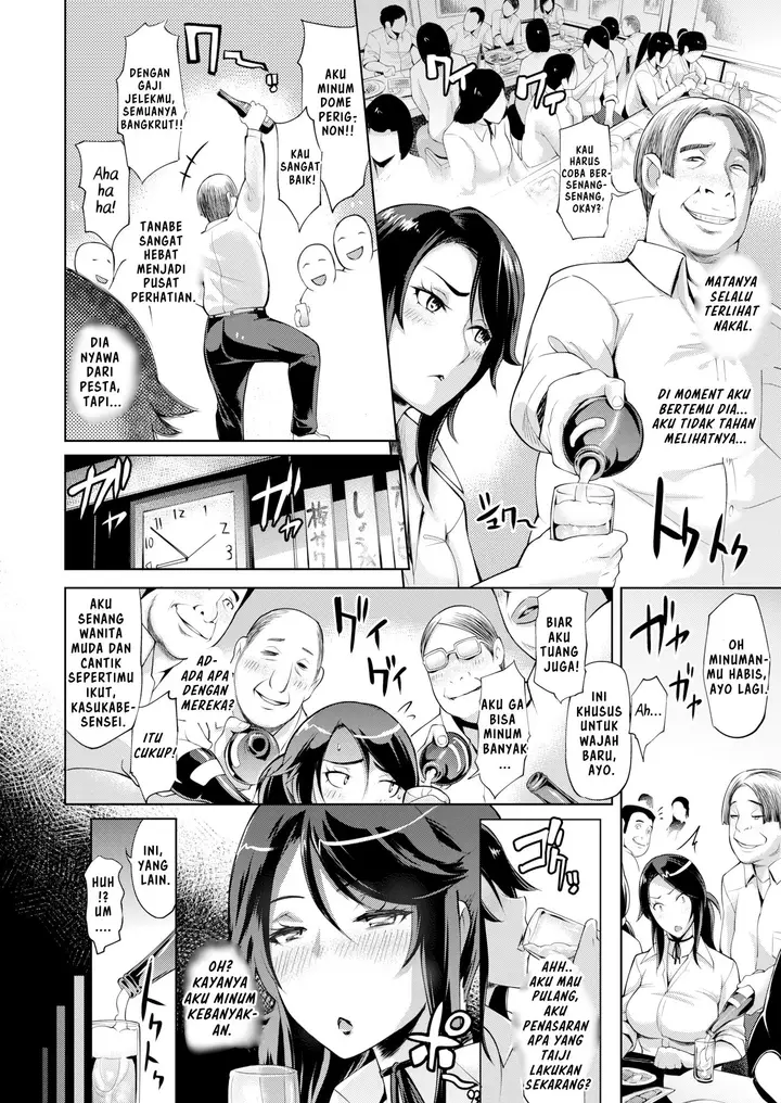 image-komik-desired-relationship-chapter-1-6/22