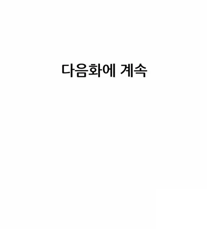 image-komik-desperate-housewives-manhwa-chapter-06-14/15