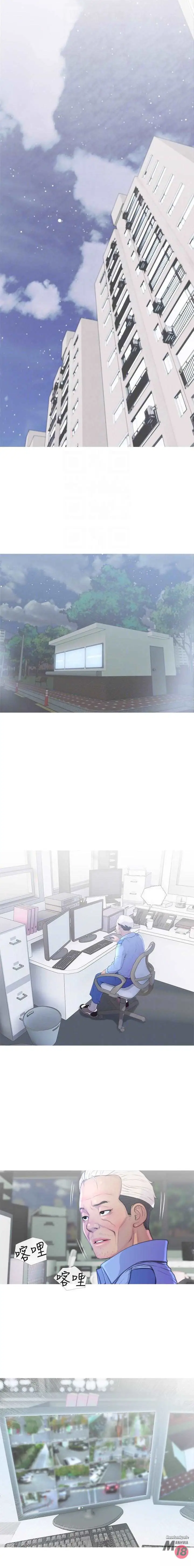 image-komik-desperate-housewives-manhwa-chapter-07-5/12