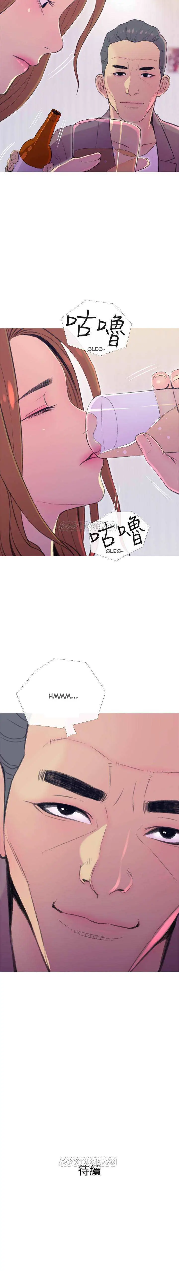 image-komik-desperate-housewives-manhwa-chapter-10-12/13