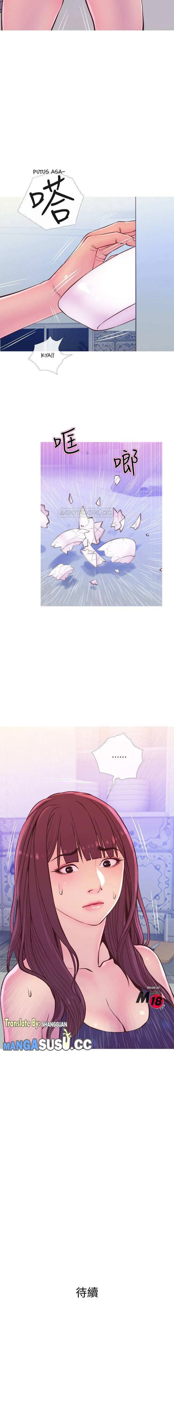 image-komik-desperate-housewives-chapter-11-13/15