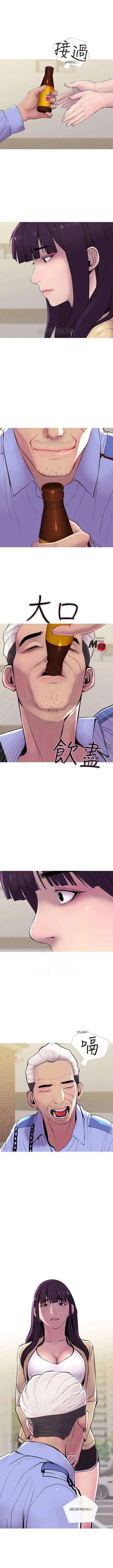 image-komik-desperate-housewives-chapter-12-4/15