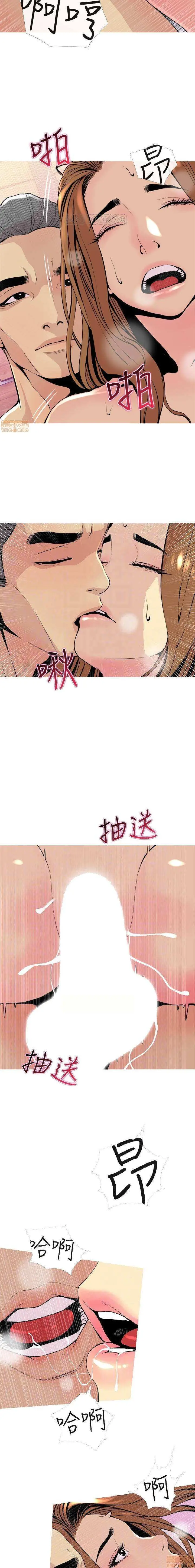 image-komik-desperate-housewives-chapter-17-4/14