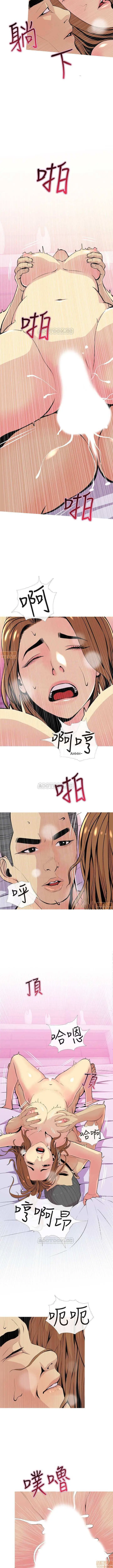 image-komik-desperate-housewives-chapter-17-5/14