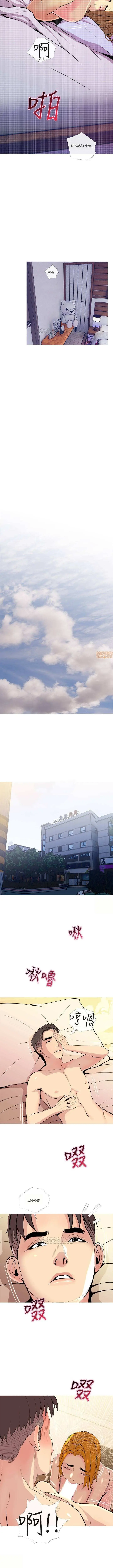 image-komik-desperate-housewives-chapter-17-11/14