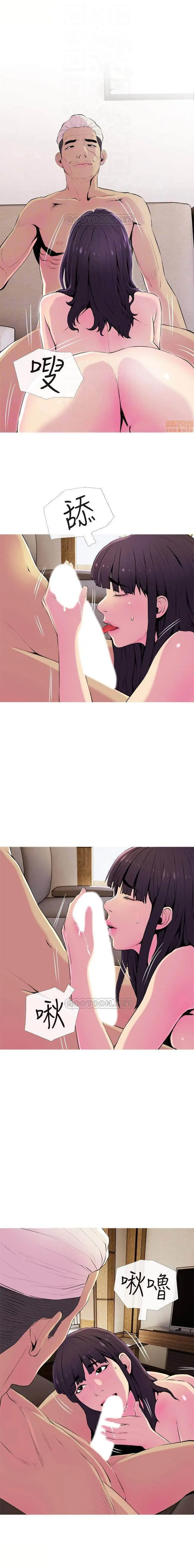 image-komik-desperate-housewives-chapter-22-5/13