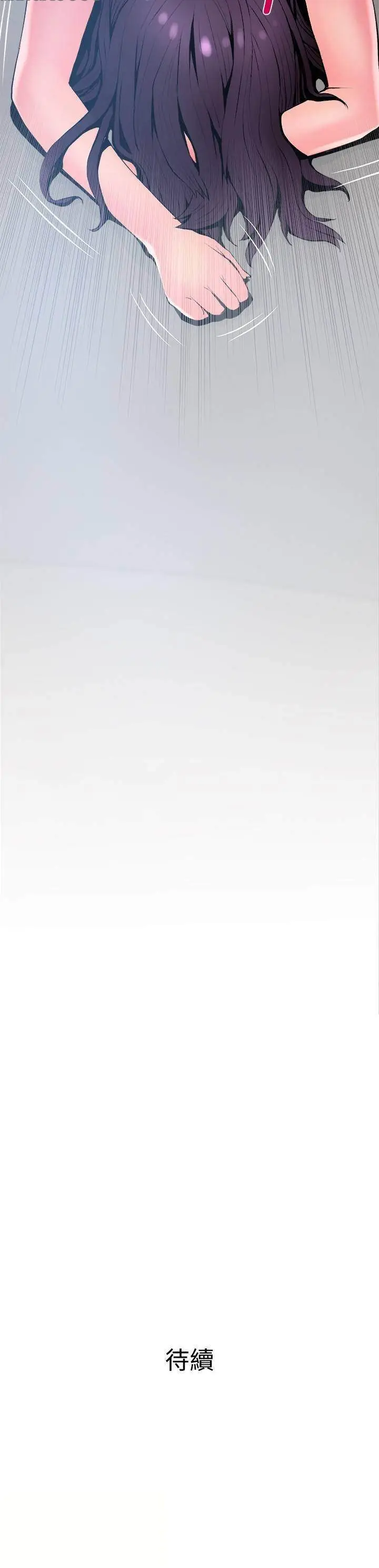 image-komik-desperate-housewives-chapter-23-12/14