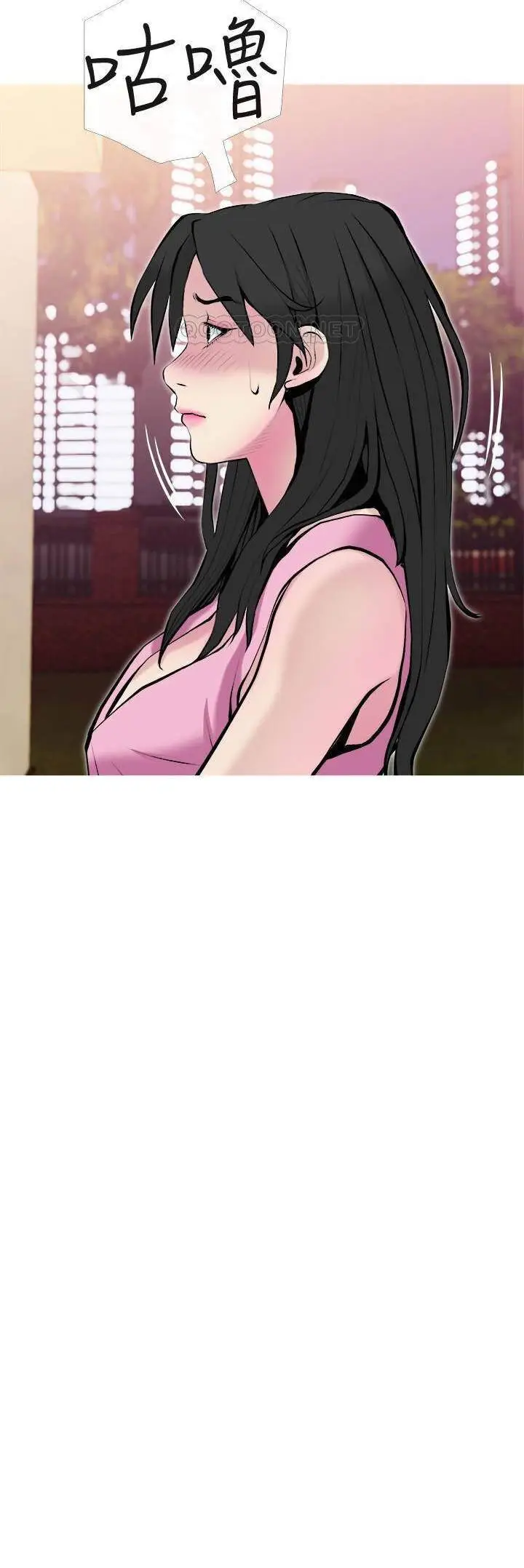 image-komik-desperate-housewives-chapter-32-1/13