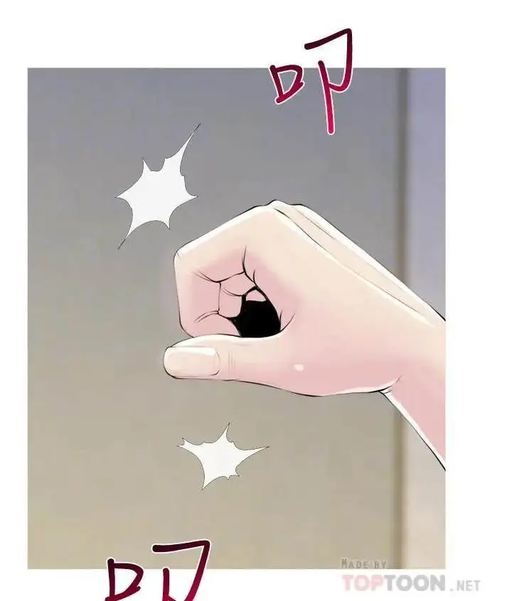 image-komik-desperate-housewives-chapter-32-3/13