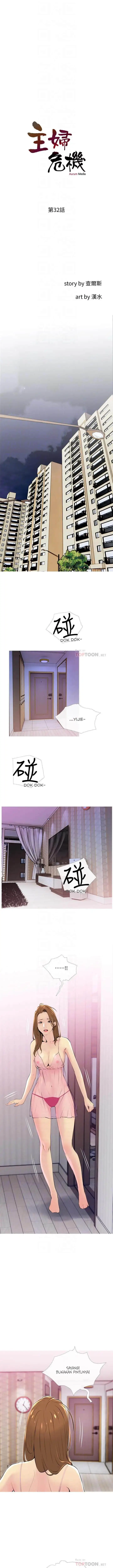 image-komik-desperate-housewives-chapter-32-5/13