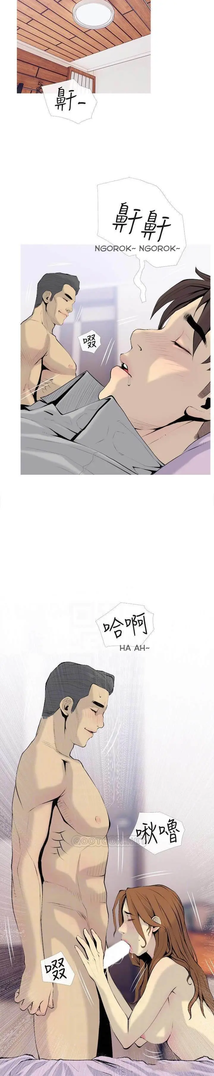 image-komik-desperate-housewives-chapter-34-3/13