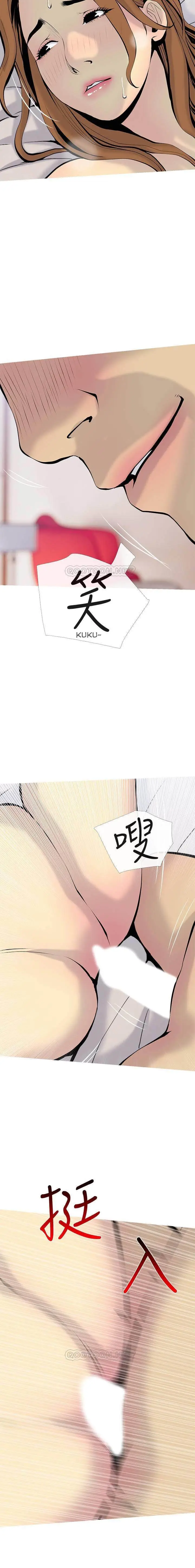 image-komik-desperate-housewives-chapter-34-9/13