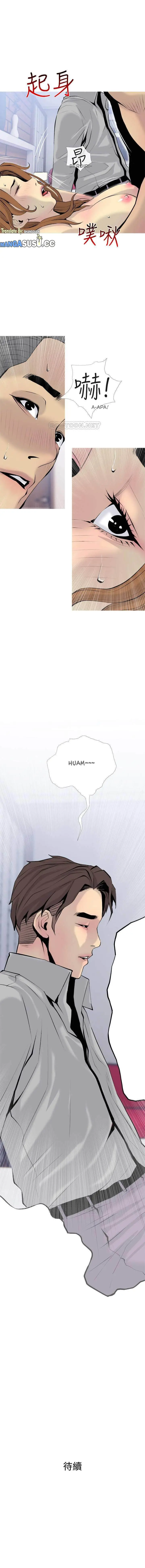 image-komik-desperate-housewives-chapter-34-11/13