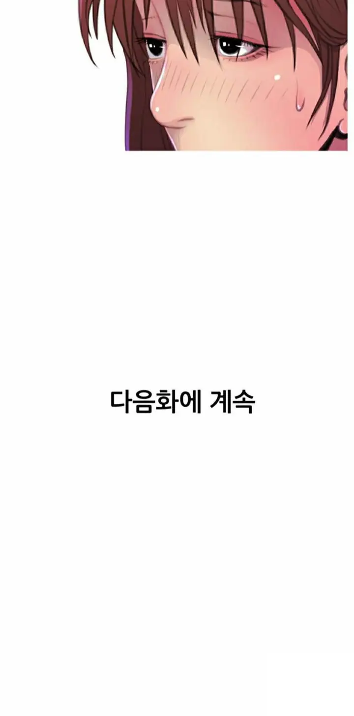 image-komik-desperate-housewives-chapter-5-15/17