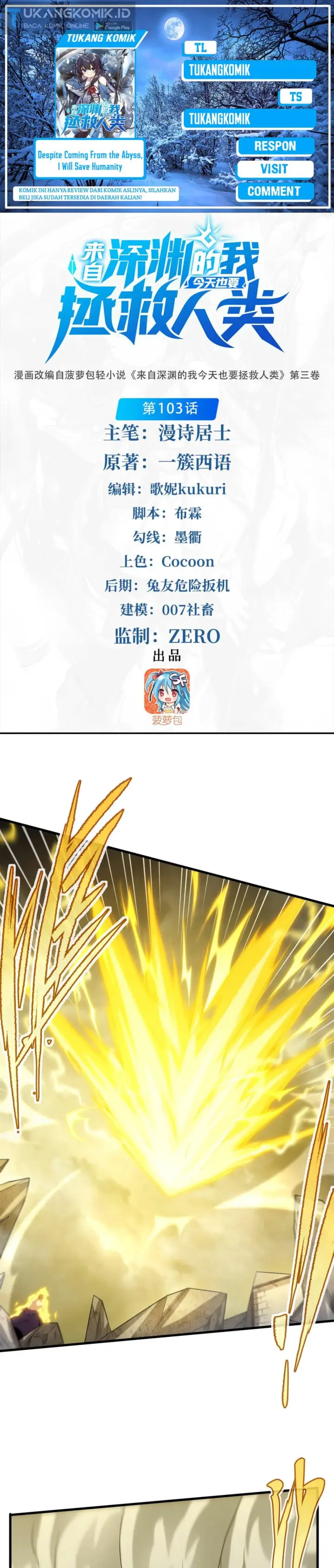 image-komik-despite-coming-from-the-abyss-i-will-save-humanity-chapter-103-0/20