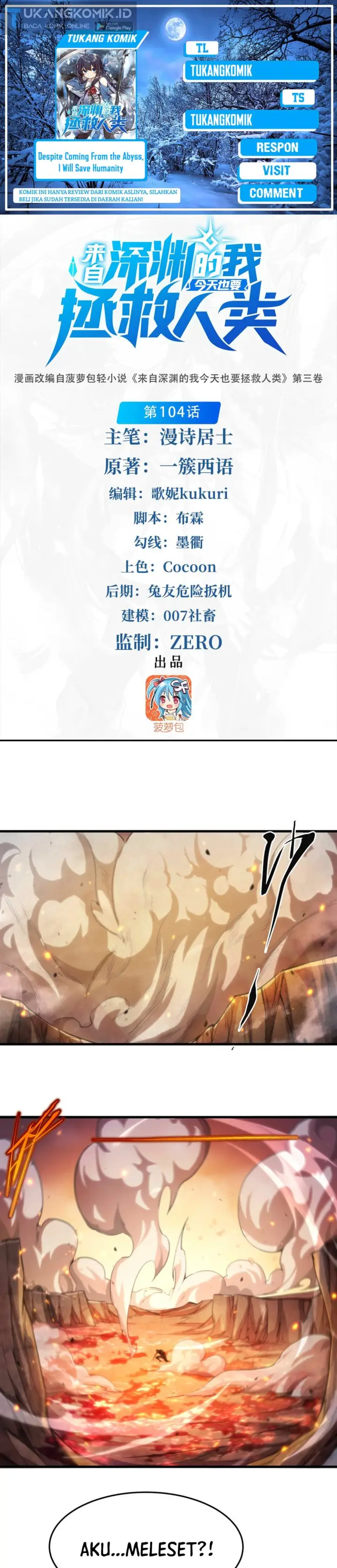 image-komik-despite-coming-from-the-abyss-i-will-save-humanity-chapter-104-0/21