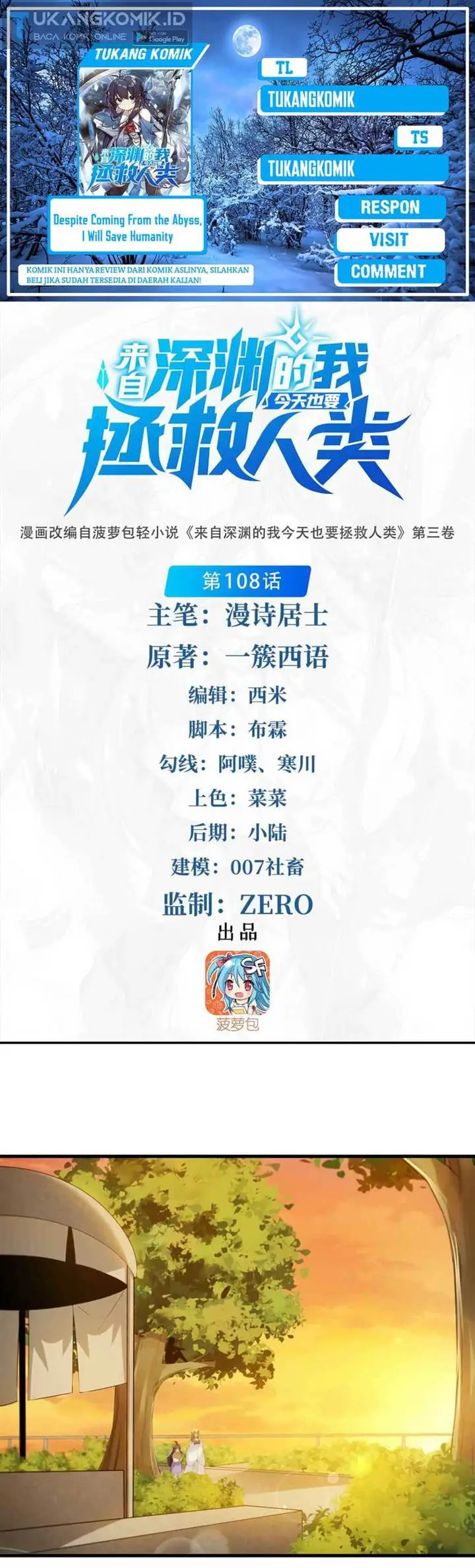 image-komik-despite-coming-from-the-abyss-i-will-save-humanity-chapter-108-0/23