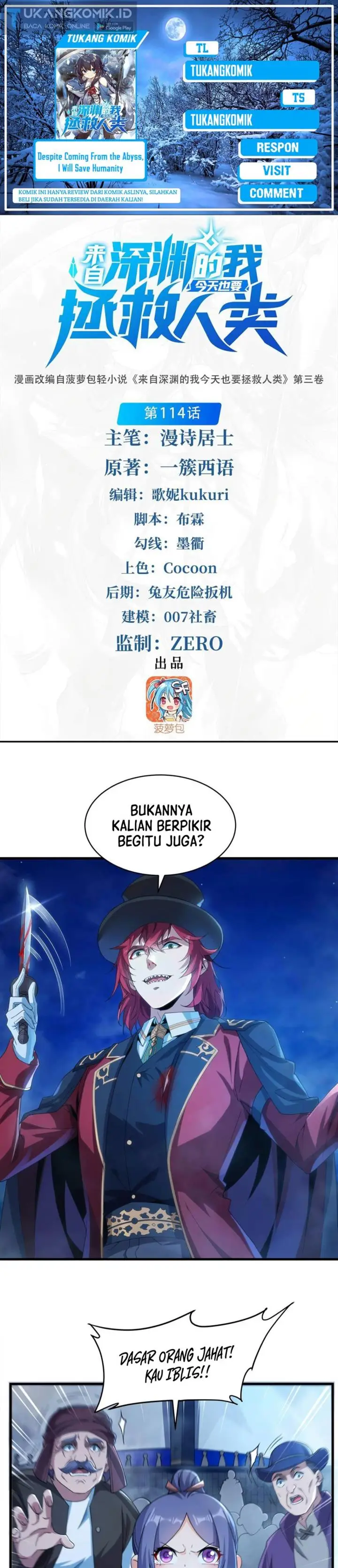 image-komik-despite-coming-from-the-abyss-i-will-save-humanity-chapter-114-0/20