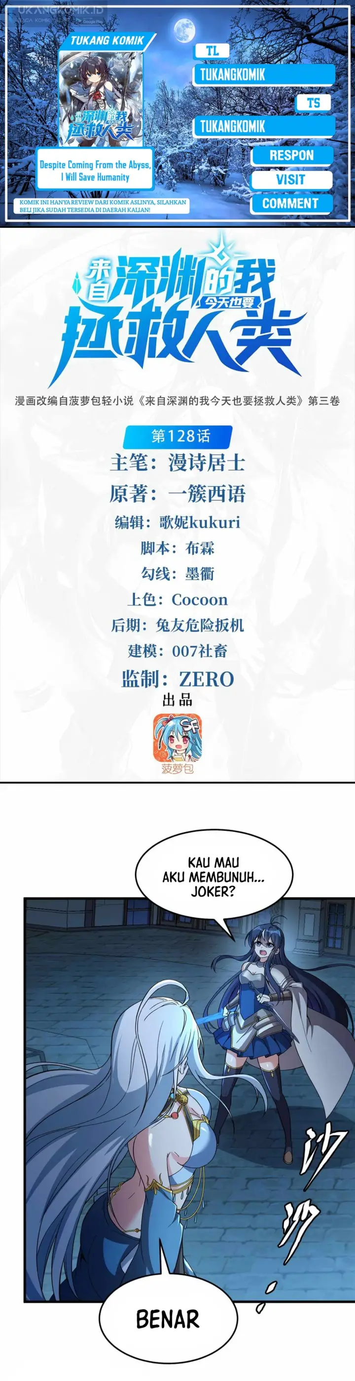 image-komik-despite-coming-from-the-abyss-i-will-save-humanity-chapter-128-0/16