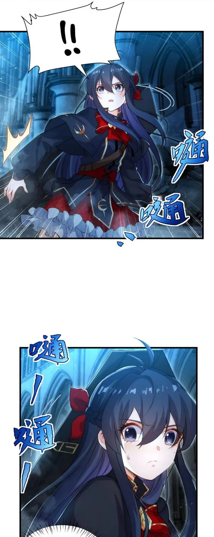 image-komik-despite-coming-from-the-abyss-i-will-save-humanity-chapter-46-13/36