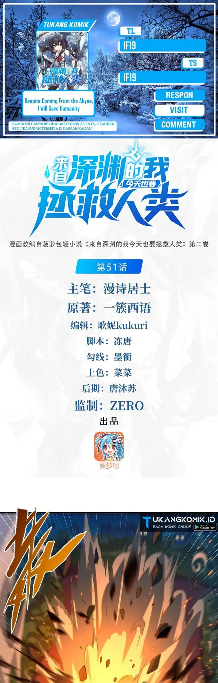image-komik-despite-coming-from-the-abyss-i-will-save-humanity-chapter-51-0/33