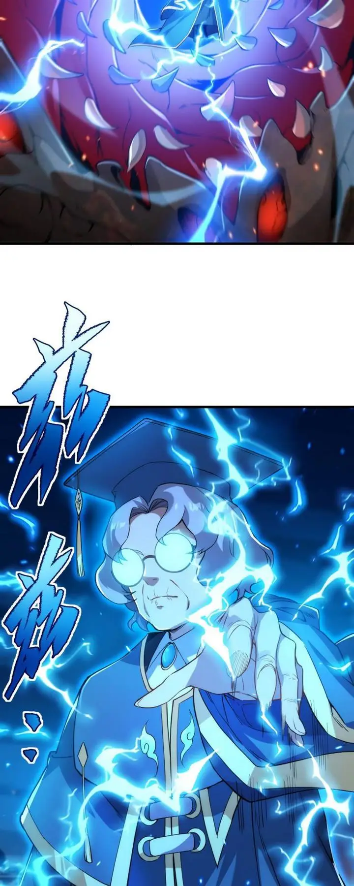 image-komik-despite-coming-from-the-abyss-i-will-save-humanity-chapter-55-1/39