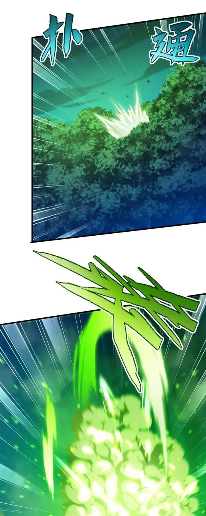 image-komik-despite-coming-from-the-abyss-i-will-save-humanity-chapter-55-32/39