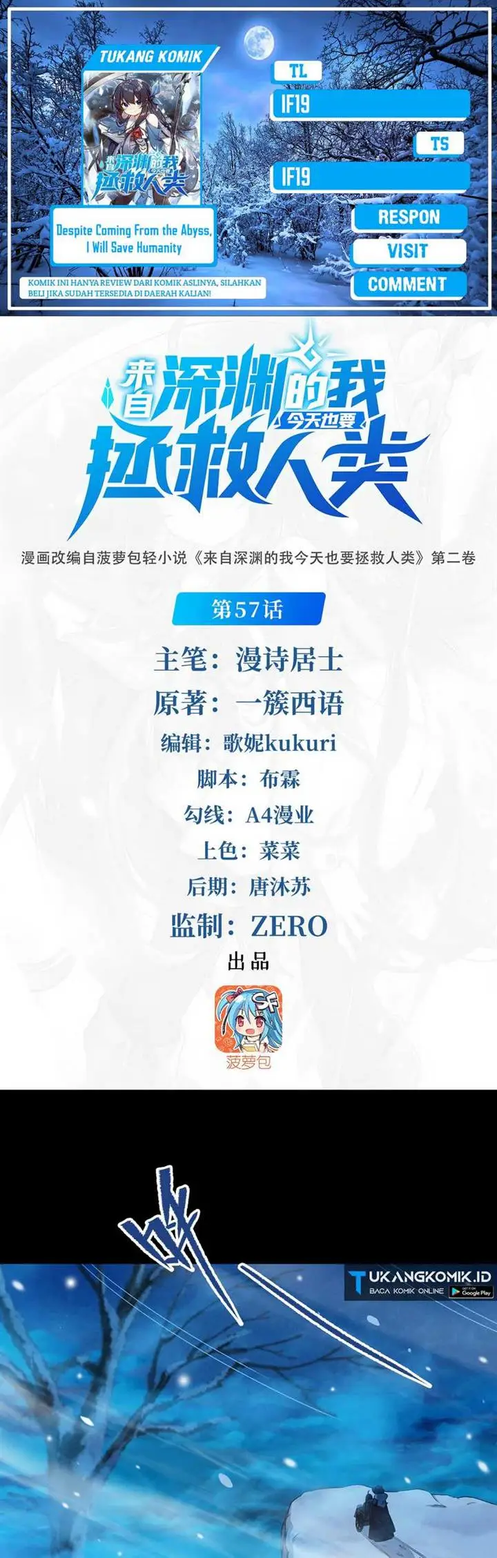 image-komik-despite-coming-from-the-abyss-i-will-save-humanity-chapter-57-0/48
