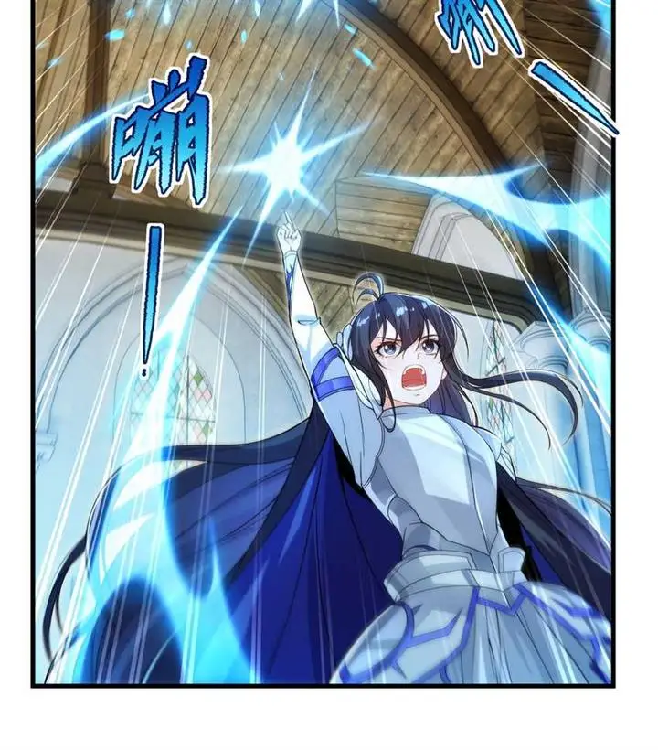 image-komik-despite-coming-from-the-abyss-i-will-save-humanity-chapter-59-6/37