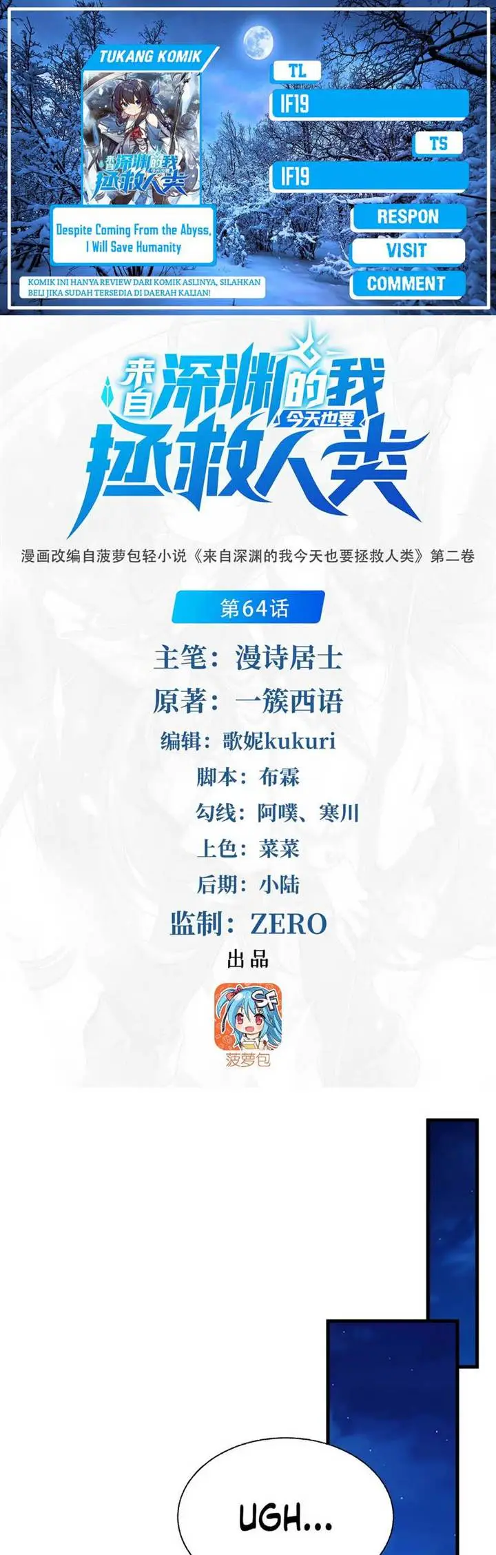 image-komik-despite-coming-from-the-abyss-i-will-save-humanity-chapter-64-0/47