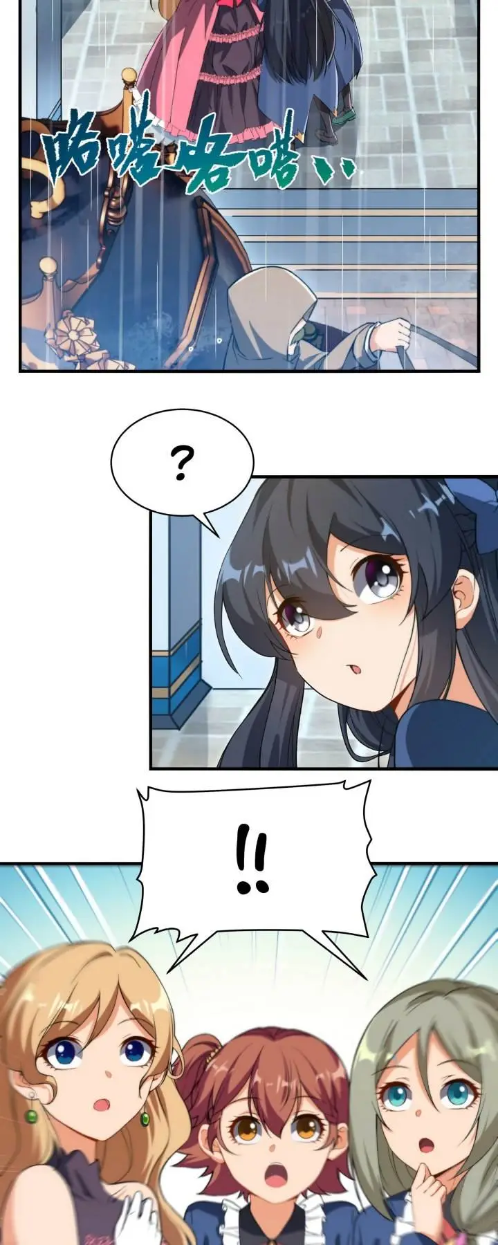 image-komik-despite-coming-from-the-abyss-i-will-save-humanity-chapter-67-19/34