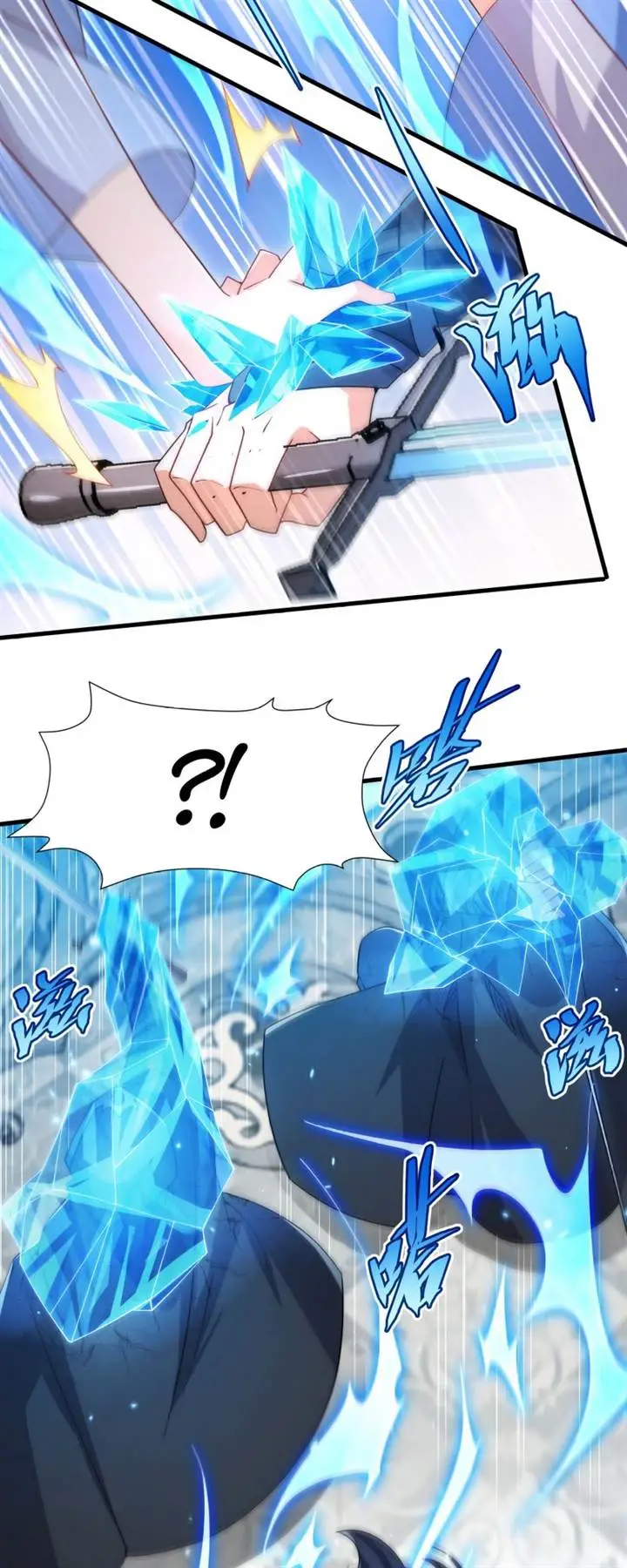 image-komik-despite-coming-from-the-abyss-i-will-save-humanity-chapter-71-25/41