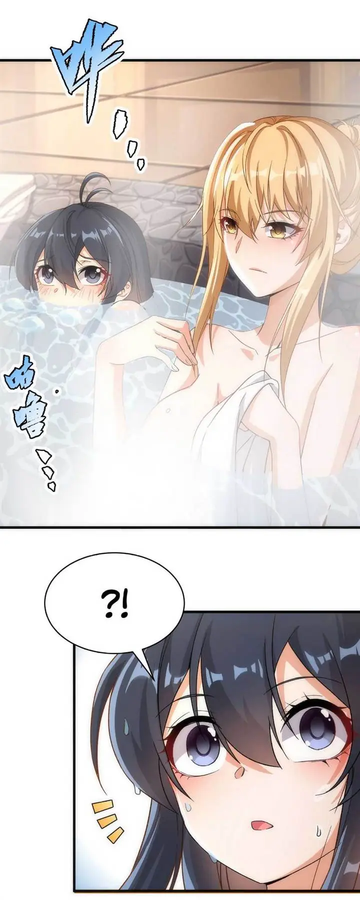 image-komik-despite-coming-from-the-abyss-i-will-save-humanity-chapter-74-10/33