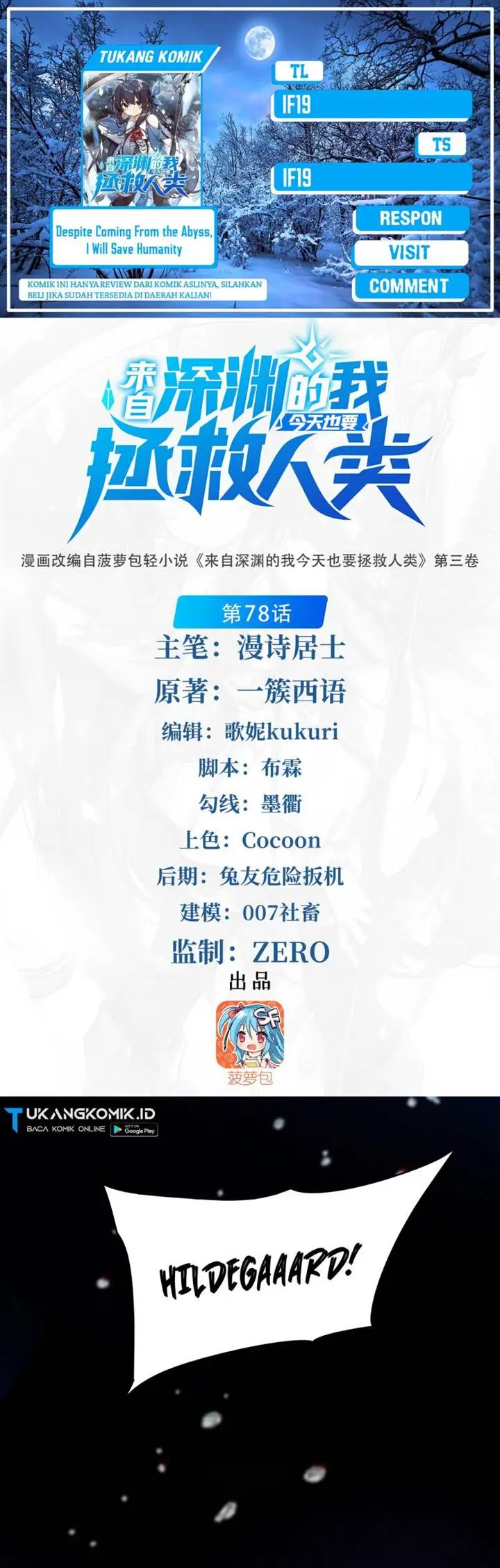 image-komik-despite-coming-from-the-abyss-i-will-save-humanity-chapter-78-0/31